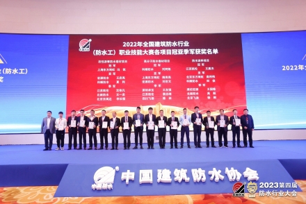 防水工职业技能大赛表彰_副本.jpg