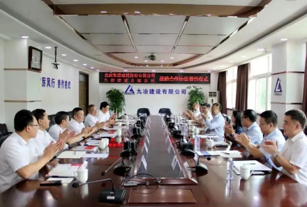 微信图片_20230907142619_副本.png