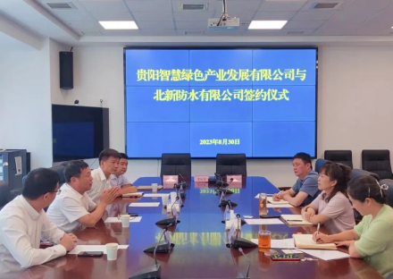 微信图片_20230907152351_副本.png