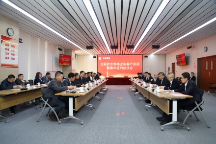 会议_副本_副本.jpg