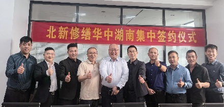 微信图片_20250328084506_副本_副本.jpg